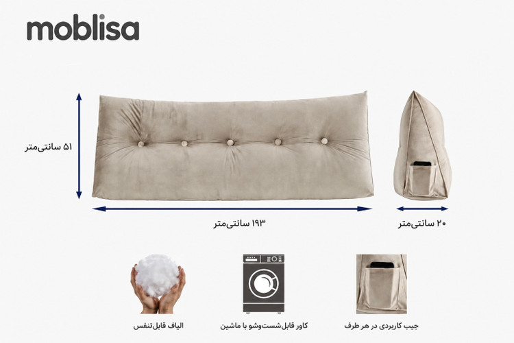 پشتی دیواری تخت دونفره